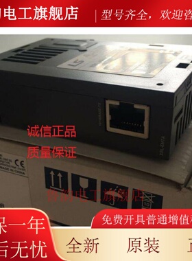 LS XBL-EMTA XBL-C41A XBL-C21A CMEA EIPT通讯模块全新原装正品