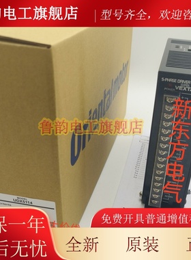原装东方VEXTA驱动器UDX5105*UDX5107G2-2*UDX5107*UD2115*2115B*
