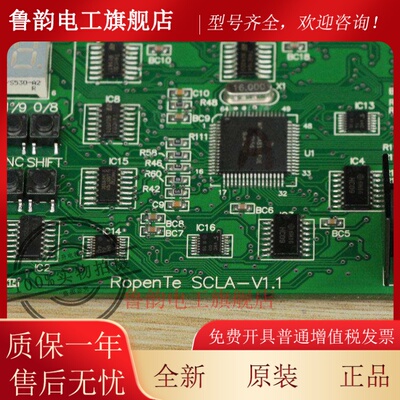 日立电梯小A板SCLA-V1.1串行通讯板13503553-A全新原装正品配件