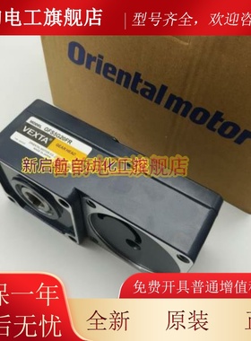 东方减速机3GV50B/60B/75B/90B/100B/120B/150B/180B 5GU25KB