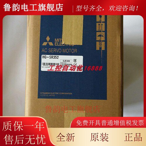 电机HG-SR352/SR301B/SR301/SR202J/SR202BJ/SR202B
