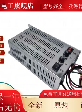 赋安主机用的FS5050AFN100主机电源AFN-FD4A消防主机电源顺丰包邮