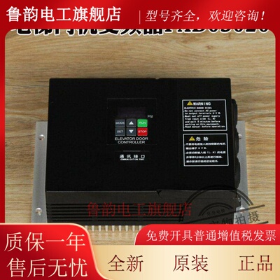 电梯门控制器FAD03020替代门机AAD0302申菱变频器NSFC01-01