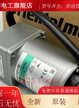 东方OM电机5IK90GE-SW2M LAM2B90MS-2 5RK60GE-CW2ML 5IK40UGV-EC