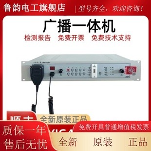 原杰利达YJG4610A150W YJG4630A300W YJG4650A500W功放录放一体机