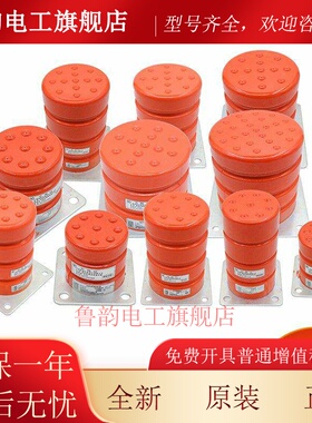 绿盾电梯聚氨酯缓冲器LD-HC-L17 L7 L4 L5 L6 L11 L13 L12 L19 L9