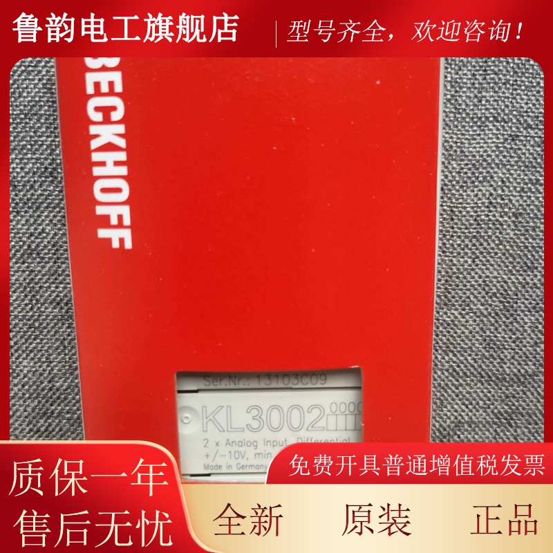 德国倍福模 KL4031 K40块32 KL4多034 KL4L112 KL41DEF32 型号出