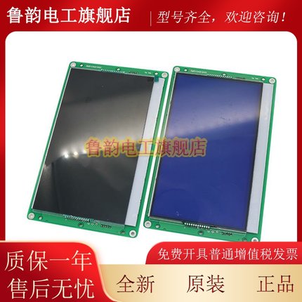 9寸液晶显示板黑屏KM1353710G01/G11/KM1373017 G01/G11通用电梯