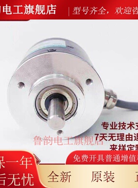 MS5208G-100BM-P526光电旋转编码器360-600-500-1000-1024-2000BM
