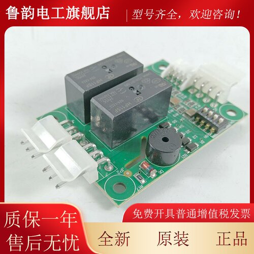 原装7奥的斯电梯终端JJA吸收板XAB610EHA1抗干扰板3N96117 A3N113
