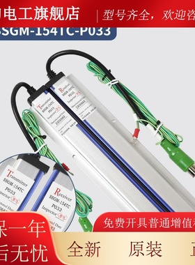 适用东芝电梯光幕SSGM-154TC 033/134TC233/169PTC  P2PICJ40三斯