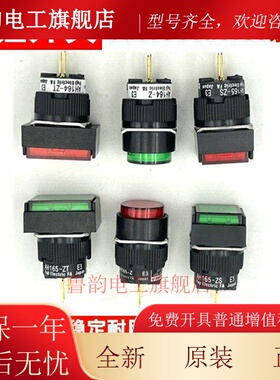 原装按钮开关AH164 AH165-TL SL L5 E3 G R W11E3 16mm