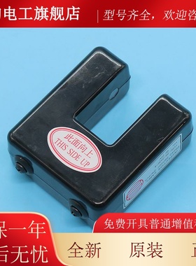 富士电梯平层感应器OS-2436-4光电开关电压DC24V平层开关全新原装