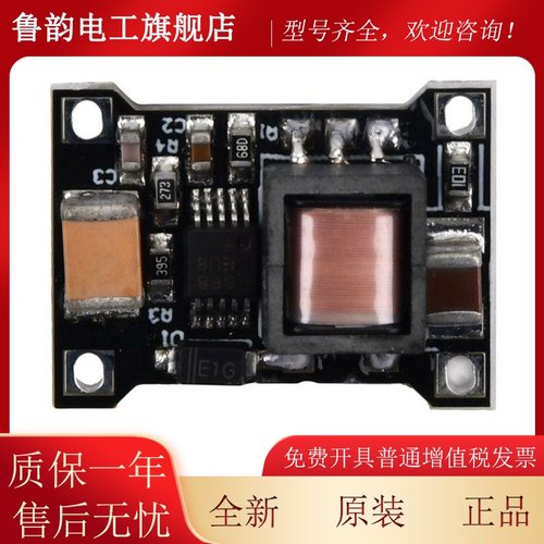 辉光管升压模块QS30 IN-V14和IN-12发光OZL25管mA7DCDC直流5-9V转