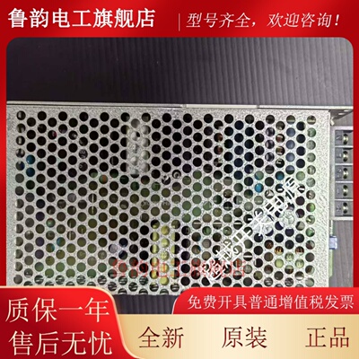 全新正品LAMBDA开关电源兰达 TDK JWS75-12/A JWS75-24/A