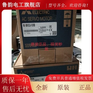 SR352BJ 適用三菱伺服電機(jī)HG SR352B 歡迎詢價(jià) 庫(kù)存現(xiàn)貨