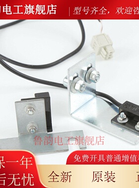 适用5400电梯IDD门机到位开关57605760 ASSEMTECH实拍全新