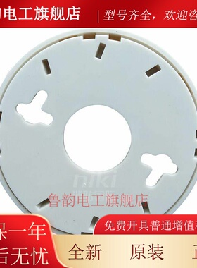 赋安FS1037/FS1027/1017烟感 1015温感 ZMB手报 ZXS消报 FS10声光