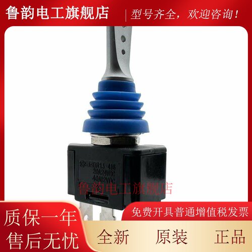 台湾SCI新进40A12VDC钮子开关车用改装摇头拨动2档3档单路R13-416