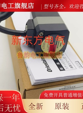 原装东方电机ARM69SAK*ARM46SAK*ASM66AC*ASM66AK-T7.2*ASD10A-K*