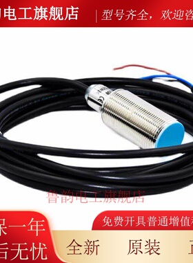 德国SICK西克接近开关IME12-08NNSZW2S -04BNSZW2S 18-12NPSZW2K