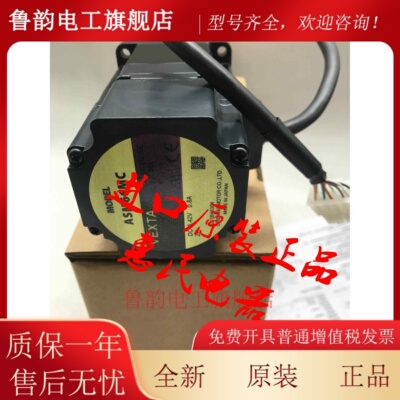 东方电机ASM98ACE-T10 ASM98MC-T7.2 ASM98BAE-T20 ASM98MAE-T30