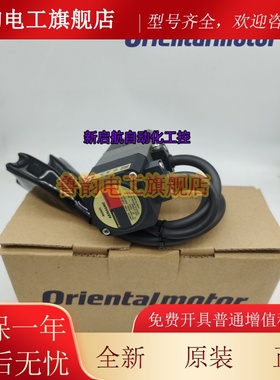 VEXTA东方电机ARM98AC ARM98AK-T20 ARM98MC-T10/PS36/H50询价