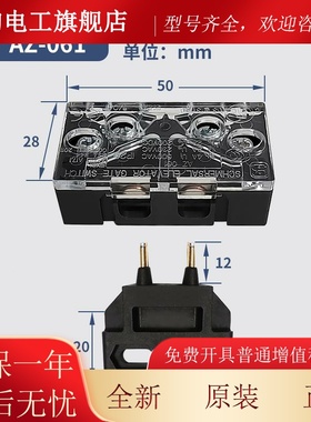 适用XJX电梯门锁触点D开LCGA-061施迈赛V15关V35Z门刀R2R5门机
