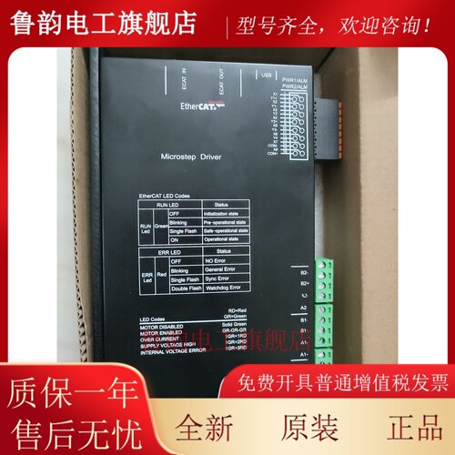 锐特ECR ECT60 T42 T60-G步进驱动器ECR60×2-G电机42AM06 08G