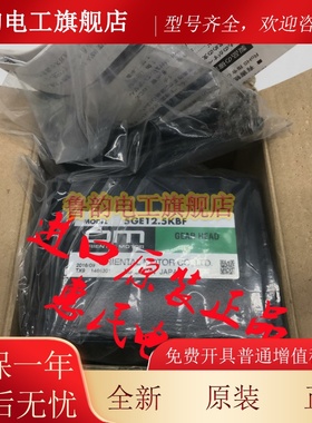 东方减速机5GE180S 5GE30S 5GE36S 5GE120S 5GE75S 5GE100S 5GE6S