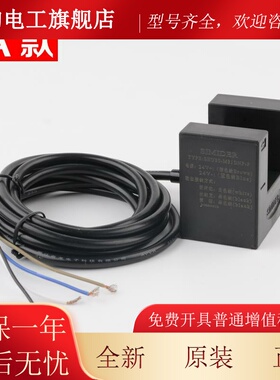 拉把电梯平感关应层器光电开SHU30-KRFM31DNP用-F SIMID适施迈德