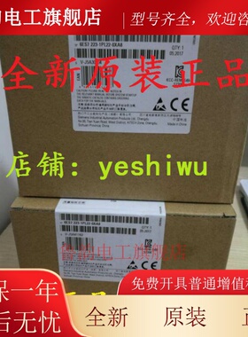 西门子6ES7223 6ES7 223-1PL22-0XA8 0XA0 EM223CN原装正品