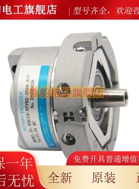 电梯配件盛昊编码器EL-E5C10NTVB2-2048-AVV通用1387编码器全新