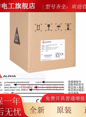 原装阿尔法变频器ALPHA6000M- S2R4GB S2R75GB S21R5GB S22R2GB