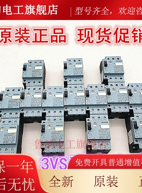 西门子断路器3VS1340-1MG 1MH 1MJ 1MK 1ML 1MM 1MN 1MP00 1NH00