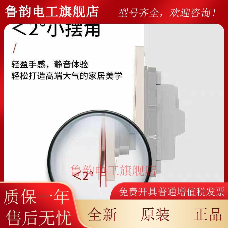 ABB轩璞系列开关面板插座，墙壁usb五孔双控插座，轩璞系列馥郁金