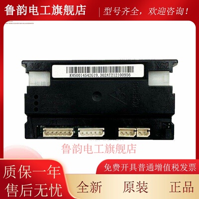 原装康利电梯Kcefcb康利路通讯板k50014542 G11 G19 G21声光报警