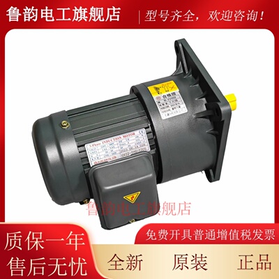 HANSIN航鑫CV22-100-120S中型齿轮减速马达380V排屑机电机