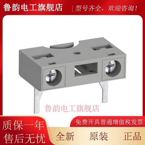正品 ABB 接触器附件 LDC4