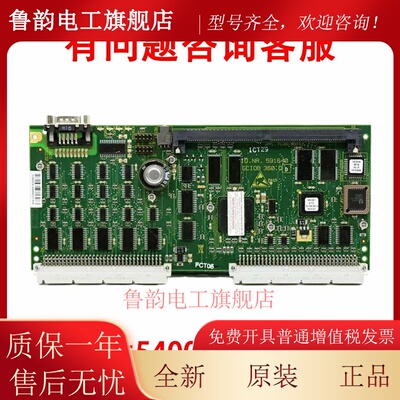 迅达5400电梯主板 GCIOB 360板 ID.NR. 591640