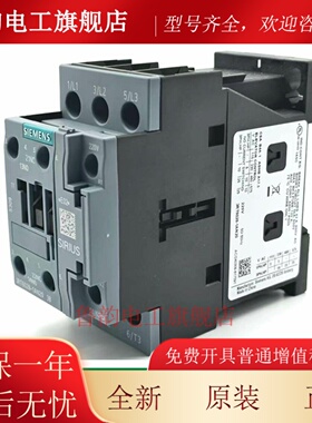 正品西门子接触器3RT6024-1AN20 1AG20 1AQ00 1AC20 1BB40 1BF40