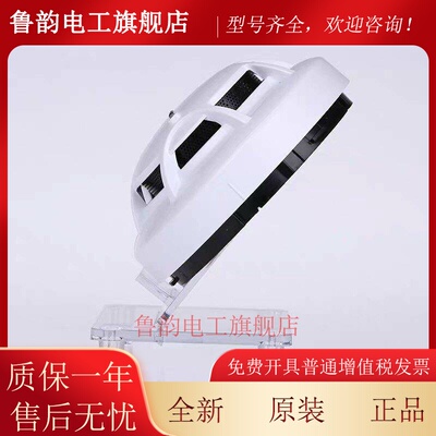 海湾烟感JTY-GM-GST9611型 点型光电感烟火灾探测器 烟感温感