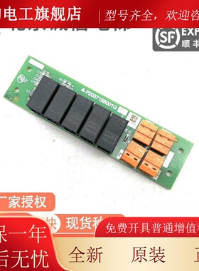 三菱电梯配件P203715B001G01/G02 三菱电梯板原装 全新现货