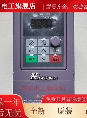 easydrive易驱变频器CV3100-4T0040M/4T0055FP三相380V调速2S0022