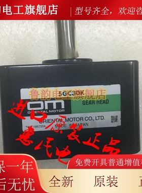 东方减速机2GC3K 4GC15K 4GC120K 2GC9K 4GC18K 2GC150K 4GC7.5K