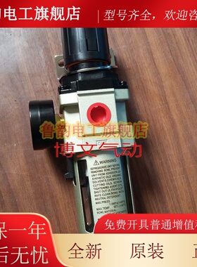 QAW44RLQ0W00 过滤减压阀QAW4000-0 QA400-006D