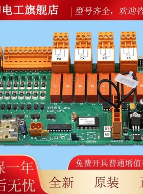 通用电梯配件/KM713150G11/G01/G21/G13/OPT板/713153H03/H04/H05