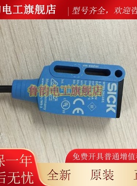 WTB4-3P3161S63原装现货德国西克SICK光电开关WTB4-3P3161S63