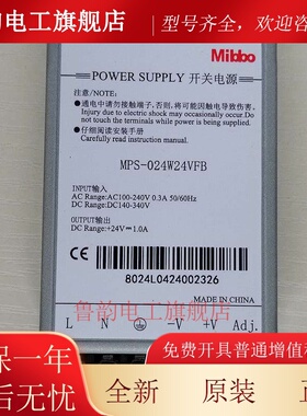 Mibbo米博MPS-050W24VFS开 关电源012W05VFB 035W12V 100 150 600