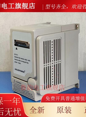 台湾原装AS2-115R爱德利单相220v变频器1.5KW电机调速转速控制器